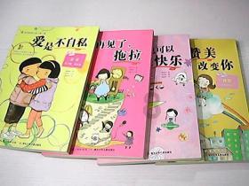 hahabet前方星辰大海梦想